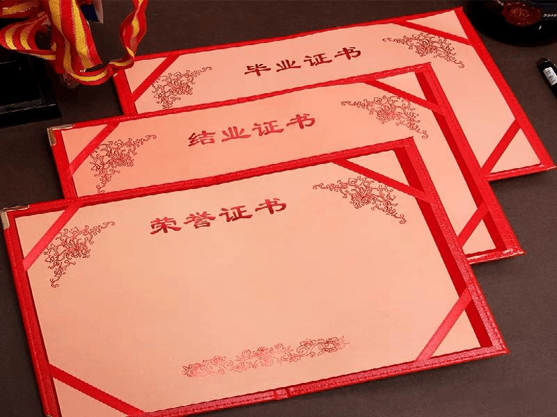 马卡龙多彩封皮